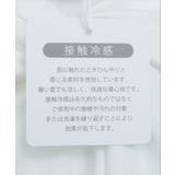 【natural couture】【sherbet line】接触冷感 | NICE CLAUP / OLIVE des OLIVE OUTLET | 詳細画像12