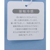 【natural couture】【sherbet line】接触冷感 | NICE CLAUP / OLIVE des OLIVE OUTLET | 詳細画像7