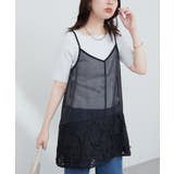 【natural couture】立体チュール切替キャミワンピース | NICE CLAUP / OLIVE des OLIVE OUTLET | 詳細画像21