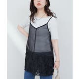 ブラック | 【natural couture】立体チュール切替キャミワンピース | NICE CLAUP / OLIVE des OLIVE OUTLET