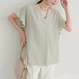 ミント | 【natural couture】スキッパーフリル袖ブラウス | NICE CLAUP / OLIVE des OLIVE　OUTLET