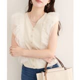 【natural couture】チュールフリルニットベスト | NICE CLAUP / OLIVE des OLIVE　OUTLET | 詳細画像1 