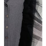 【natural couture】チュールフリルニットベスト | NICE CLAUP / OLIVE des OLIVE　OUTLET | 詳細画像12 