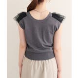 【natural couture】チュールフリルニットベスト | NICE CLAUP / OLIVE des OLIVE　OUTLET | 詳細画像15 