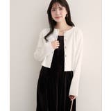 オフ | 【natural couture】クロップド丈リブカラーカーディガン | NICE CLAUP / OLIVE des OLIVE OUTLET