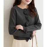 【natural couture】フリルディティールカーディガン | NICE CLAUP / OLIVE des OLIVE OUTLET | 詳細画像7