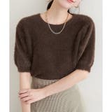 ブラウン | 【natural couture】フェザーヤーン半袖ニットプルオーバー | NICE CLAUP / OLIVE des OLIVE　OUTLET