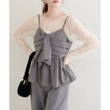 グレー | 【natural couture】リボンビスチェ&レースメロウTセット | NICE CLAUP / OLIVE des OLIVE　OUTLET