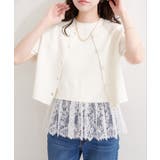 【natural couture】裾レースフレンチスリーブニットプルオーバー | NICE CLAUP / OLIVE des OLIVE　OUTLET | 詳細画像7 