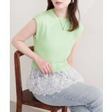 【natural couture】裾レースフレンチスリーブニットプルオーバー | NICE CLAUP / OLIVE des OLIVE　OUTLET | 詳細画像31 