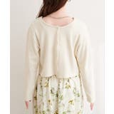 【natural couture】起毛フラッフィー2WAYカーデ | NICE CLAUP / OLIVE des OLIVE　OUTLET | 詳細画像27 