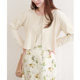 アイボリー | 【natural couture】起毛フラッフィー2WAYカーデ | NICE CLAUP / OLIVE des OLIVE　OUTLET