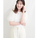 【natural couture】オーガンジーパフスリーブT | NICE CLAUP / OLIVE des OLIVE　OUTLET | 詳細画像10 