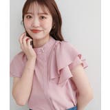 ピンクベージュ | 【natural couture】ラッフルフリルフロントアシメブラウス | NICE CLAUP / OLIVE des OLIVE　OUTLET