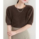 ブラウン | 【natural couture】フェザーヤーン半袖ニットプルオーバー | NICE CLAUP / OLIVE des OLIVE OUTLET