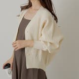 【豊富なカラバリ♪】畦編ドルマンカーディガン | NICE CLAUP OUTLET | 詳細画像5