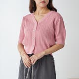 ビジューリボンカーディガン | NICE CLAUP / OLIVE des OLIVE　OUTLET | 詳細画像8 