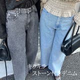 ストーン付デニムパンツ | RMAF NICE CLAUP / OLIVE des OLIVE | 詳細画像1