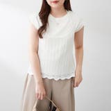 ドッキングフレンチT | NICE CLAUP / OLIVE des OLIVE OUTLET | 詳細画像26