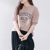 大人ロゴTシャツ | NICE CLAUP / OLIVE des OLIVE　OUTLET | 詳細画像13 
