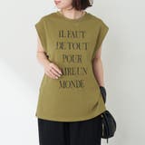 【秋服ジャケットのインナーにも◎】フレンチプリントTシャツ | NICE CLAUP / OLIVE des OLIVE　OUTLET | 詳細画像27 