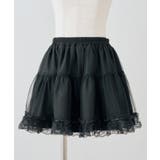 重ねチュールミニスカート | RMAF　NICE CLAUP / OLIVE des OLIVE | 詳細画像27 