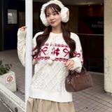 ポンポン付き カウチン風ニットプルオーバー | RMAF　NICE CLAUP / OLIVE des OLIVE | 詳細画像1 