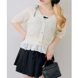 アイボリー | 裾レースベビーケーブル半袖ニット | RMAF　NICE CLAUP / OLIVE des OLIVE