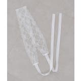 ホワイト | 【浴衣を可愛くアレンジ♪】フリルレース帯飾り | RMAF　NICE CLAUP / OLIVE des OLIVE