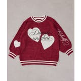 ボルドー | 【5色展開】ハートロゴニット | RMAF NICE CLAUP / OLIVE des OLIVE