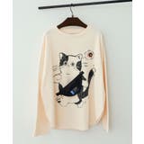柄1 | お急ぎゆるキャラトレーナー | RMAF NICE CLAUP / OLIVE des OLIVE