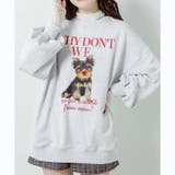 オートミール | 犬プリントスウェット | RMAF　NICE CLAUP / OLIVE des OLIVE