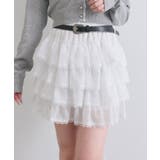 ホワイト | 【OLIVE des OLIVE】フリフリティアードミニスカート | NICE CLAUP / OLIVE des OLIVE OUTLET