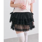 ブラック | 【OLIVE des OLIVE】チュールティアードミニスカート | NICE CLAUP / OLIVE des OLIVE　OUTLET