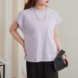 ラベンダー | 【コットン100%、サスティナブル】8色展開オーガニックコットンフレンチTシャツ | NICE CLAUP / OLIVE des OLIVE OUTLET