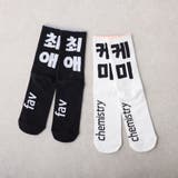 ハングルソックス | RMAF NICE CLAUP / OLIVE des OLIVE | 詳細画像2