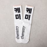 アイボリー | ハングルソックス | RMAF NICE CLAUP / OLIVE des OLIVE