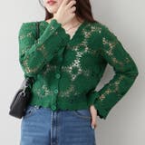 グリーン | 透かし編みカーデ | RMAF NICE CLAUP / OLIVE des OLIVE