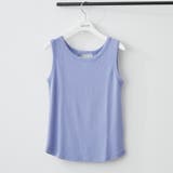 ラベンダー | リブタンク | RMAF NICE CLAUP / OLIVE des OLIVE