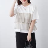 オーガンジードッキング半袖T | NICE CLAUP / OLIVE des OLIVE　OUTLET | 詳細画像11 