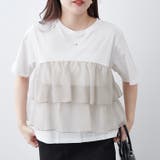 オーガンジードッキング半袖T | NICE CLAUP / OLIVE des OLIVE　OUTLET | 詳細画像13 