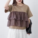 オーガンジードッキング半袖T | NICE CLAUP / OLIVE des OLIVE　OUTLET | 詳細画像42 