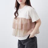 オーガンジードッキング半袖T | NICE CLAUP / OLIVE des OLIVE　OUTLET | 詳細画像53 