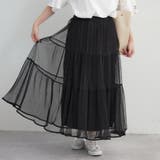 キラキラチュールスカート | RMAF NICE CLAUP / OLIVE des OLIVE | 詳細画像25