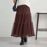 ブラウン | キラキラチュールスカート | RMAF NICE CLAUP / OLIVE des OLIVE