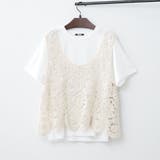 アイボリー | 【セットアイテム】かぎ針ベスト+TシャツSET | RMAF NICE CLAUP / OLIVE des OLIVE