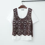 ブラウン | 【セットアイテム】かぎ針ベスト+TシャツSET | RMAF NICE CLAUP / OLIVE des OLIVE