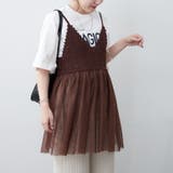 かぎ針×チュールチュニック | RMAF NICE CLAUP / OLIVE des OLIVE | 詳細画像13