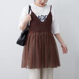 かぎ針×チュールチュニック | RMAF NICE CLAUP / OLIVE des OLIVE | 詳細画像15