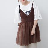 ブラウン | かぎ針×チュールチュニック | RMAF NICE CLAUP / OLIVE des OLIVE